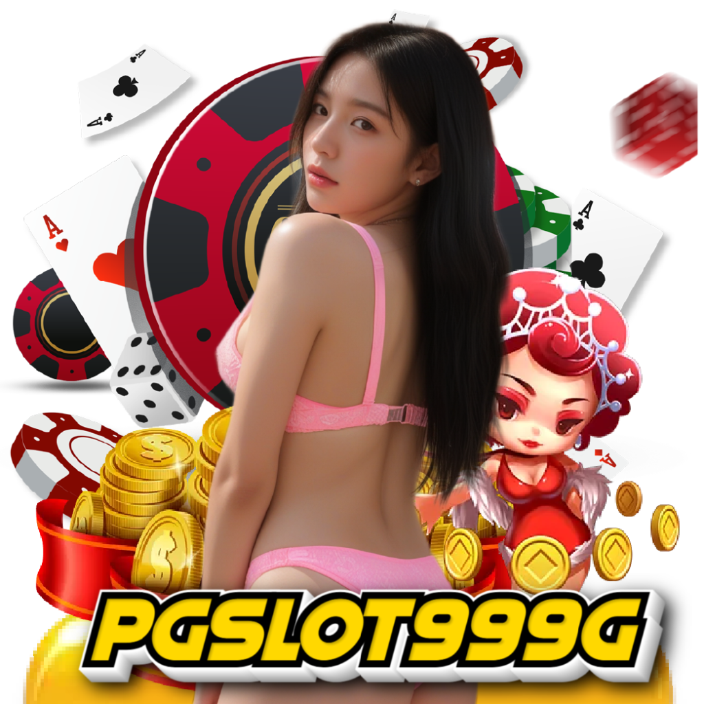pgslot999g สล็อตออนไลน์