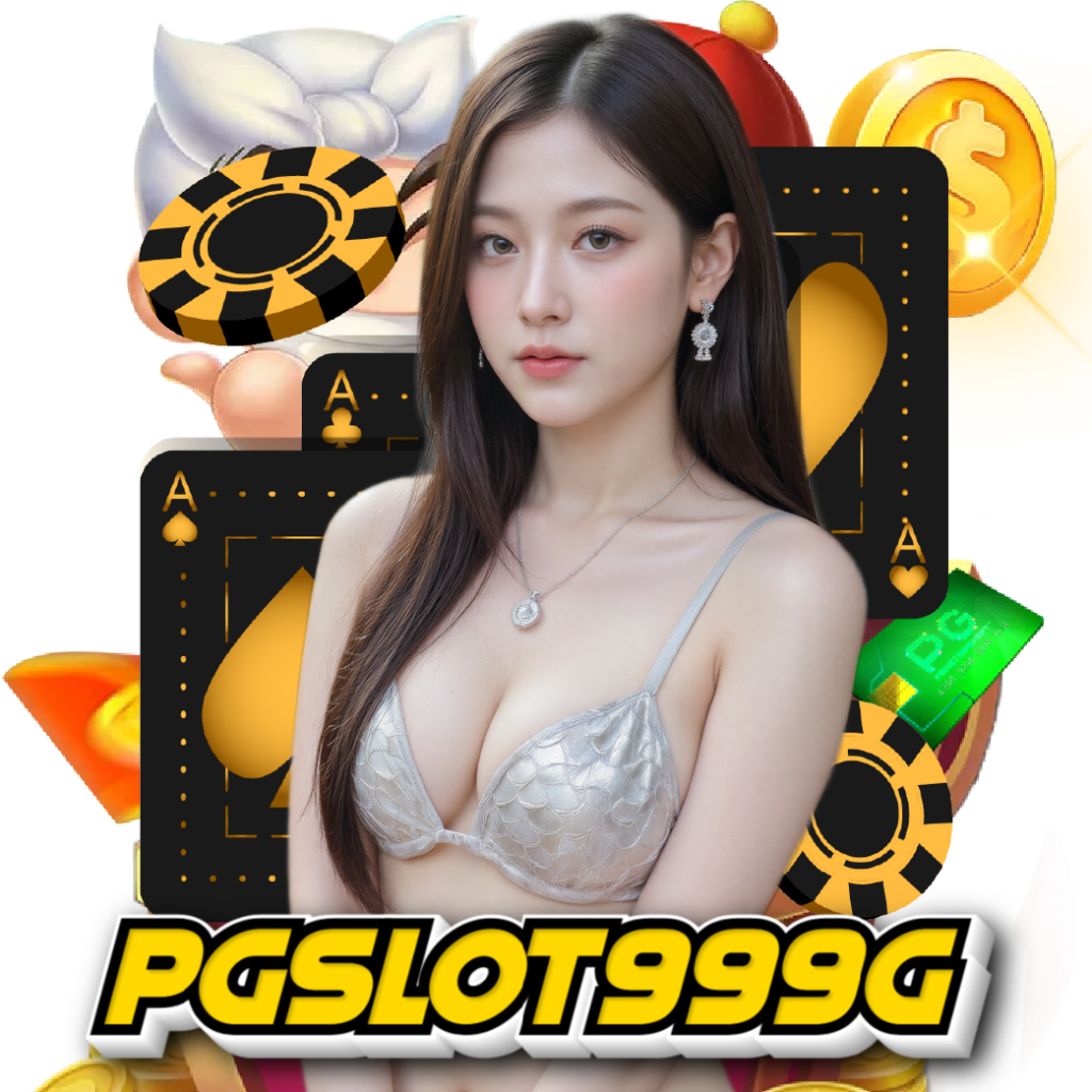 pgslot999g เปิด 24 ชั่วโมง