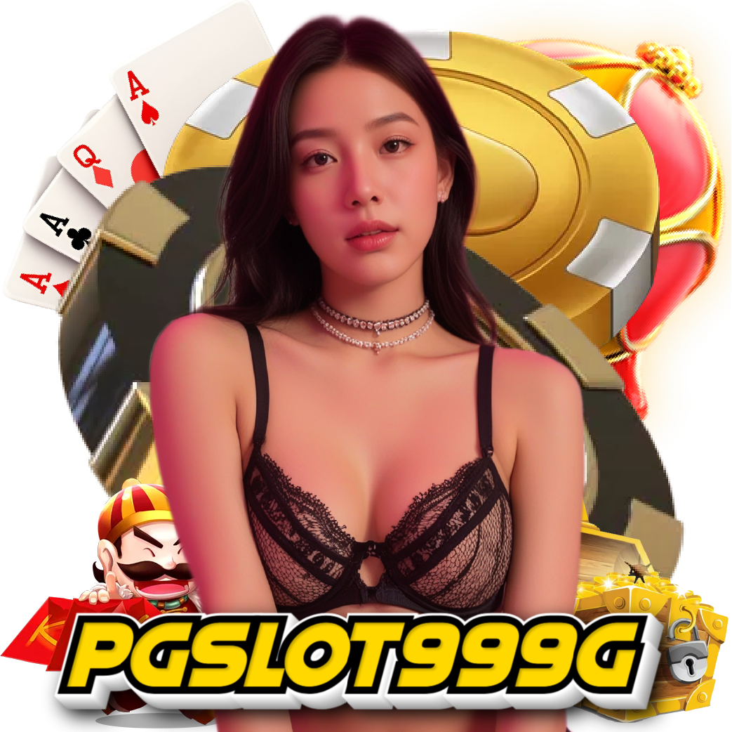 pgslot999g เครดิตฟรี