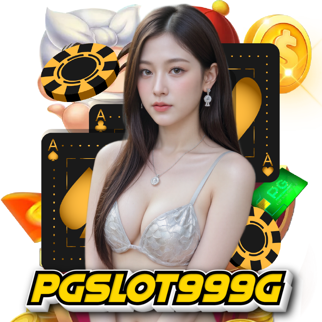 pgslot999g เปิด 24 ชั่วโมง